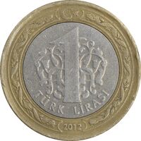 سکه 1 لیر 2012 جمهوری - تیپ یک - EF45 - ترکیه