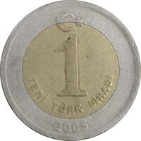 سکه 1 لیر 2005 جمهوری - EF40 - ترکیه
