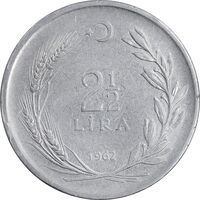 سکه 2-1/2 لیر 1962 جمهوری - EF45 - ترکیه