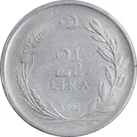 سکه 2-1/2 لیر 1962 جمهوری - EF45 - ترکیه