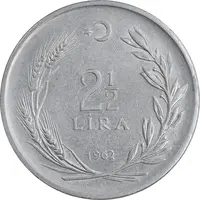 سکه 2-1/2 لیر 1962 جمهوری - AU50 - ترکیه