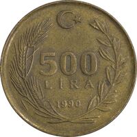سکه 500 لیر 1990 جمهوری - EF40 - ترکیه