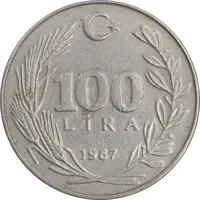 سکه 100 لیر 1987 جمهوری - AU50 - ترکیه
