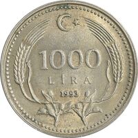 سکه 1000 لیر 1993 جمهوری - AU58 - ترکیه