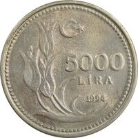 سکه 5000 لیر 1994 جمهوری - AU58 - ترکیه
