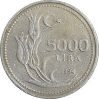 سکه 5000 لیر 1994 جمهوری - EF45 - ترکیه