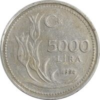 سکه 5000 لیر 1994 جمهوری - EF45 - ترکیه