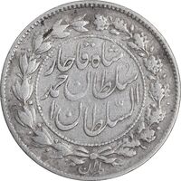 سکه 500 دینار 1330 - VF30 - احمد شاه