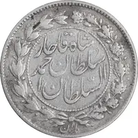 سکه 500 دینار 1330 - VF30 - احمد شاه
