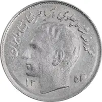 سکه 1 ریال 1354 تصویری یادبود فائو - MS62 - محمد رضا شاه