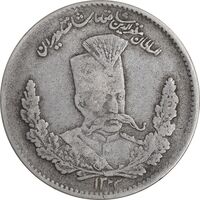 سکه 2000 دینار 1323 تصویری - EF40 - مظفرالدین شاه