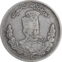 سکه 2000 دینار 1323 تصویری - EF40 - مظفرالدین شاه