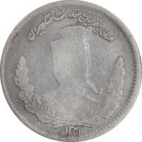 سکه 2000 دینار 1323 تصویری - F - مظفرالدین شاه