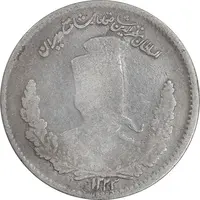 سکه 2000 دینار 1323 تصویری - F - مظفرالدین شاه