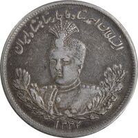 سکه 2000 دینار 1342 تصویری - EF40 - احمد شاه