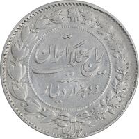 سکه 2000 دینار 1305 رایج - AU53 - رضا شاه