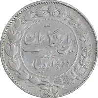 سکه 2000 دینار 1305 رایج - AU53 - رضا شاه