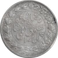 سکه 2000 دینار 1305 خطی - EF40 - رضا شاه