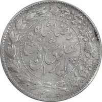 سکه 2000 دینار 1305 خطی - EF40 - رضا شاه