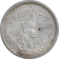 سکه 2000 دینار 1306 تصویری - ضرب لنینگراد - MS61 - رضا شاه