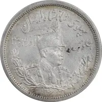 سکه 2000 دینار 1306 تصویری - ضرب لنینگراد - MS61 - رضا شاه