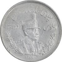 سکه 2000 دینار 1307 تصویری - EF45 - رضا شاه