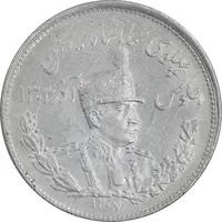 سکه 2000 دینار 1307 تصویری - EF45 - رضا شاه