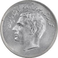 سکه 10 ریال 1348 فائو - MS63 - محمد رضا شاه