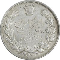 سکه 5000 دینار 1304 رایج - EF45 - رضا شاه