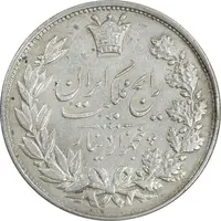 سکه 5000 دینار 1304 رایج - EF45 - رضا شاه