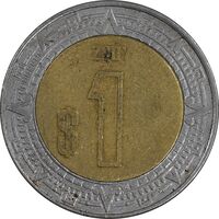 سکه 1 پزو 2007 ایالات متحده - EF45 - مکزیک