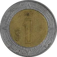 سکه 1 پزو 2007 ایالات متحده - EF45 - مکزیک