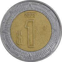 سکه 1 پزو 2005 ایالات متحده - EF45 - مکزیک