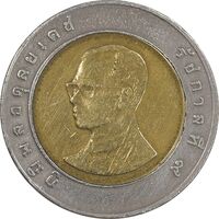 سکه 10 بات 1989 رامای نهم - EF45 - تایلند