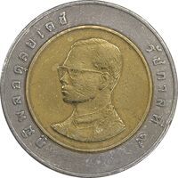 سکه 10 بات 1994 رامای نهم - EF40 - تایلند