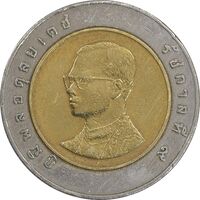 سکه 10 بات 1994 رامای نهم - EF45 - تایلند