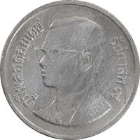 سکه 1 بات 2000 رامای نهم - EF45 - تایلند