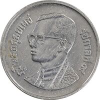 سکه 1 بات 2007 رامای نهم - EF45 - تایلند