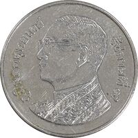 سکه 1 بات 2015 رامای نهم - EF45 - تایلند