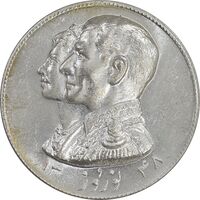 مدال نقره نوروز 1348 - لافتی الا علی - UNC - محمد رضا شاه
