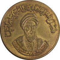 مدال یادبود امام خمینی - بزرگ - AU - جمهوری اسلامی