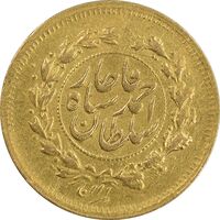 سکه طلا 2000 دینار 1330 خطی - AU50 - احمد شاه