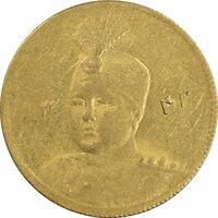 سکه طلا 5000 دینار 1343 تصویری - AU50 - احمد شاه