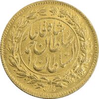 سکه طلا 5000 دینار 1330 خطی - AU58 - احمد شاه