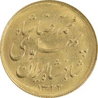 سکه طلا نیم پهلوی 1322 خطی - MS62 - محمد رضا شاه