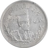 سکه 1000 دینار 1308 تصویری - ارور چرخش 45 درجه - EF45 - رضا شاه