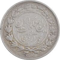 سکه 1000 دینار 1304 رایج - VF35 - رضا شاه