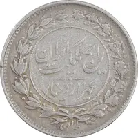 سکه 1000 دینار 1304 رایج - VF35 - رضا شاه