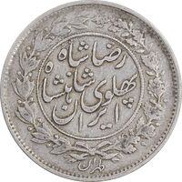 سکه 1000 دینار 1306 خطی - VF35 - رضا شاه