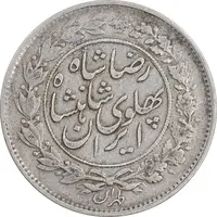 سکه 1000 دینار 1306 خطی - VF35 - رضا شاه